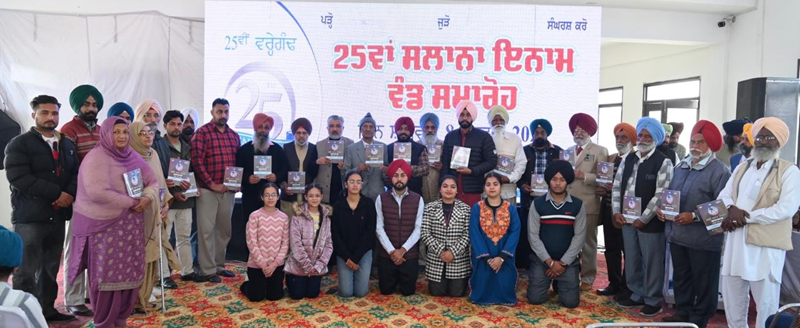 Guru Ravidas Naujawan Sabha, Village Dhamot Kalan honoured talented students.